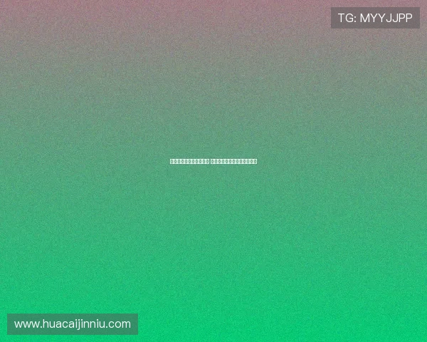 弗拉霍维奇坚定留在意甲 米兰只愿支付其基本工资一半