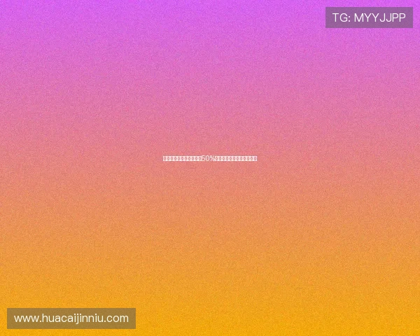 曼联若格林伍德转会将获50%二次转会分成或迎收入增长 曼联若格林伍德转会将获50%二次转会分成或迎收入增长