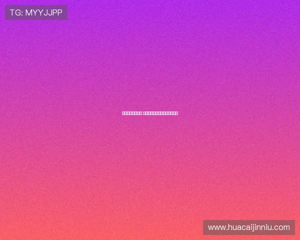 热火加时未能发力 老师未尽全力球队提前出局惨败 热火加时未能发力 老师未尽全力球队提前出局惨败