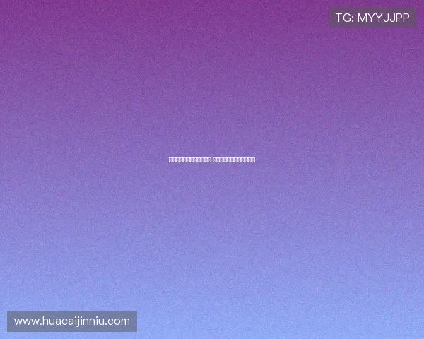 福建向四川询价榜眼签遭拒 四川索要邹阳未果引发关注 福建向四川询价榜眼签遭拒 四川索要邹阳未果引发关注