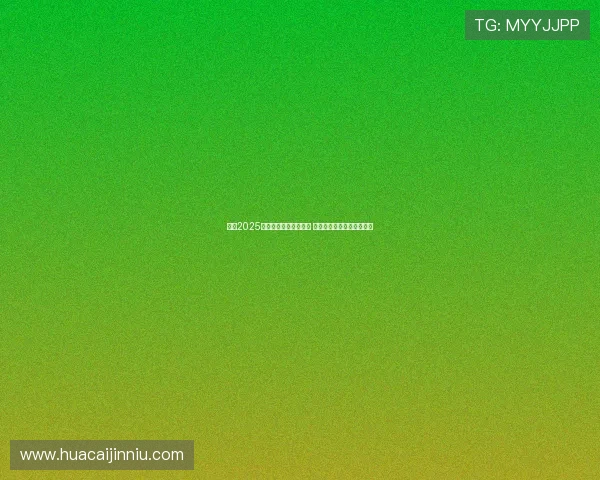 英超2025赛季电竞联动创新升级 电竞与足球融合新纪元开启 英超2025赛季电竞联动创新升级 电竞与足球融合新纪元开启