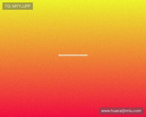 都体：尤文图斯新星法蒂坎蒂有望进入一线队引发关注