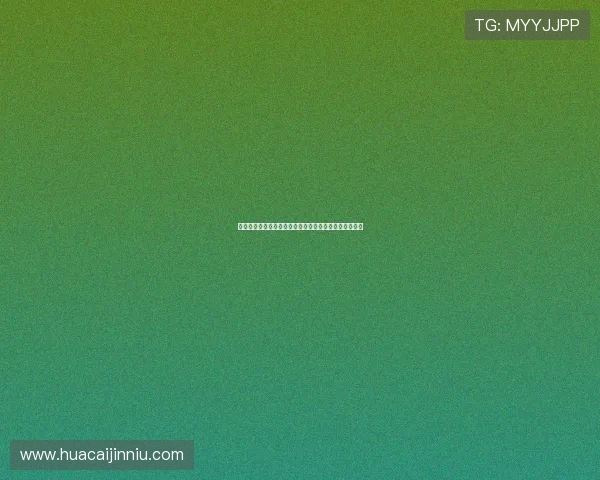 德甲新秀崛起：年轻球员如何影响德国足球的未来与发展