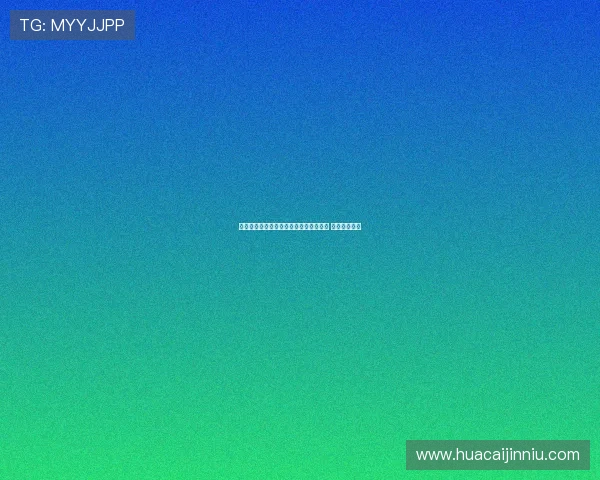 武汉三镇队首发及替补球员名单正式公布 引发球迷热议