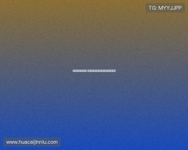 法甲与西甲强强对话 聚焦两大联赛的巅峰对决与未来发展趋势