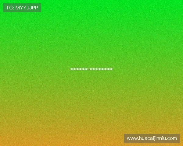 皮蓬前妻与罗德曼儿子约会 曾与乔丹儿子交往引发三角关系热议