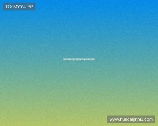 罗马诺：若曼联签下谢什科 霍伊伦或将离队寻求新挑战