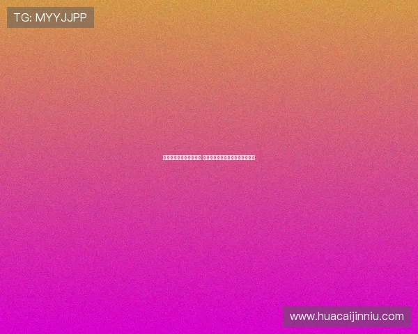 英超发布会直播精彩回顾 揭秘赛季最新动态与球队战略调整