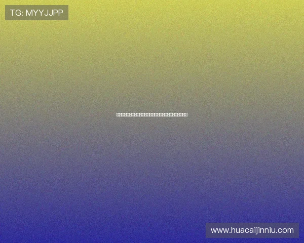 曲刚在本场比赛中展现出色表现与强大拼搏精神成球队关键力量